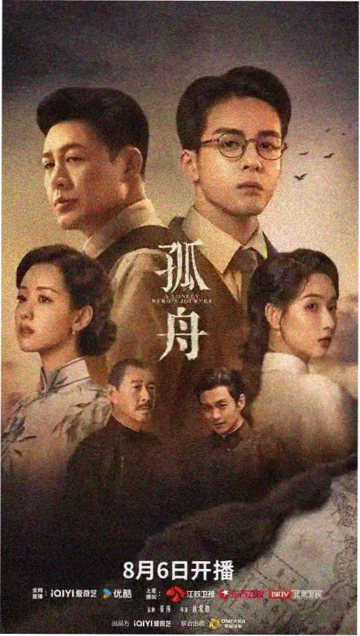 欧美剧集 在线观看 高分美剧