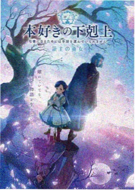 欧美动漫 在线观看
